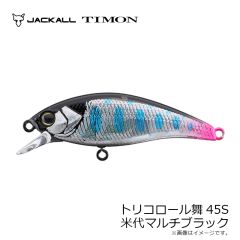 ティモン　トリコロールバイブ60 カギロイアユ