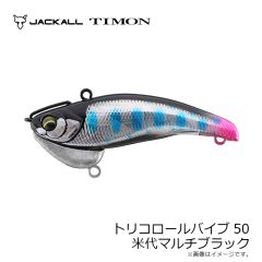 ティモン　トリコロール 流芯 ノッカー43HW 長良鮎遡り