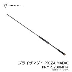 ジャッカル　プライザマダイ PRIZA MADAI PRM-S230MH+