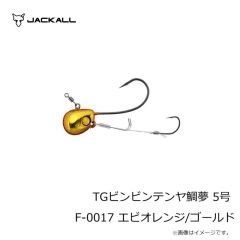 ジャッカル　TGビンビンテンヤ鯛夢 5号 F-0155 グリーンゴールド