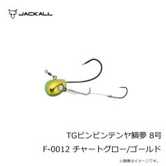 ジャッカル　TGビンビンテンヤ鯛夢 5号 F-0155 グリーンゴールド