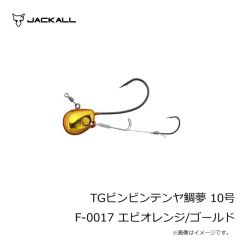 ジャッカル　TGビンビンテンヤ鯛夢 8号 F-0355 ヒデさんお茶グロー