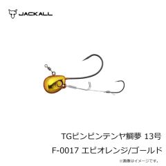 ジャッカル　TGビンビンテンヤ鯛夢 13号 F-0155 グリーンゴールド