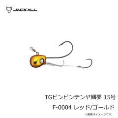 ジャッカル　TGビンビンテンヤ鯛夢 13号 F-0155 グリーンゴールド