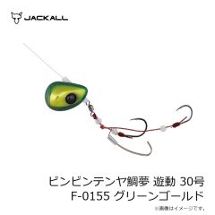 ジャッカル　ビンビンテンヤ鯛夢 遊動 25号 F-0004 レッド/ゴールド