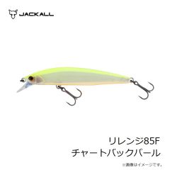 ジャッカル　リレンジ85F チャートバックパール
