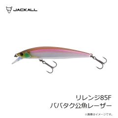 ジャッカル　鉛式 ビンビン玉スライド 120g ビターオレンジ/シマオレT+(谷山オリカラ)