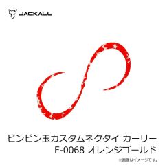 ジャッカル　ゲキダキドロッパー 50°フォール 2.5号 G-0703 レッドシュリンプ