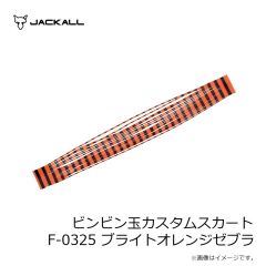 エバーグリーン　TGブロー 14g (1/2oz) #221 マットブラック