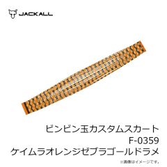 エバーグリーン　TGブロー 14g (1/2oz) #221 マットブラック