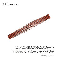 エバーグリーン　TGブロー 14g (1/2oz) #221 マットブラック
