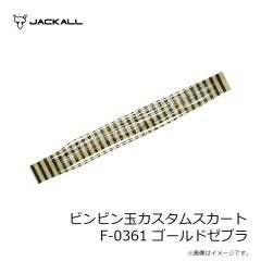 エバーグリーン　TGブロー 14g (1/2oz) #221 マットブラック