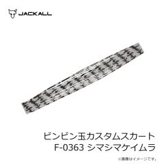 エバーグリーン　TGブロー 14g (1/2oz) #221 マットブラック