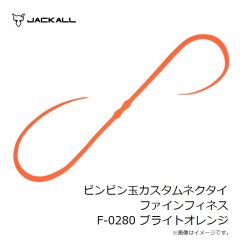ジャッカル　ビンビン玉カスタムネクタイ ファインフィネス F-0280 ブライトオレンジ