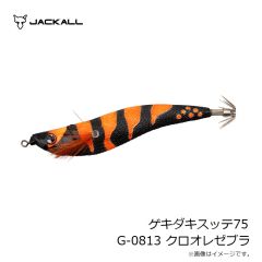 ジャッカル　サブルセンシーテール 4.0インチ 伊賀ピン