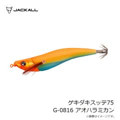 ジャッカル　サブルセンシーテール 4.0インチ 伊賀ピン