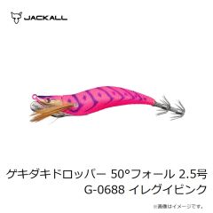 ジャッカル　ワムワムフレア60 桧原スモーキーピンク LOCAL
