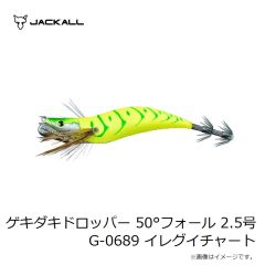 ジャッカル　ワムワムフレア60 桧原スモーキーピンク LOCAL