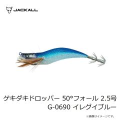 ジャッカル　ワムワムフレア60 桧原スモーキーピンク LOCAL