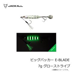 ジャッカル　ビッグバッカー E-BLADE 7g グローストライプ