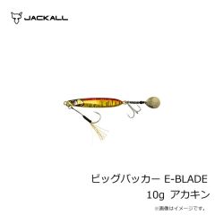 ジャッカル　ビッグバッカー E-BLADE 10g アカキン