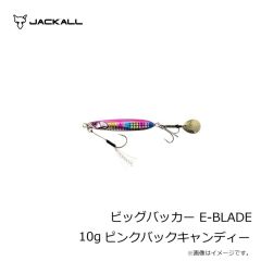 ジャッカル　ビッグバッカー E-BLADE 10g ピンクバックキャンディー