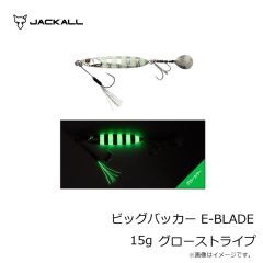 ジャッカル　ビッグバッカー E-BLADE 15g グローストライプ