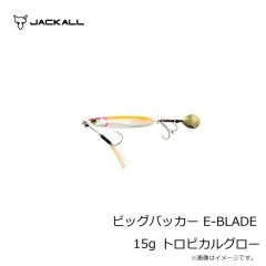 ジャッカル　ビッグバッカー E-BLADE 15g トロピカルグロー