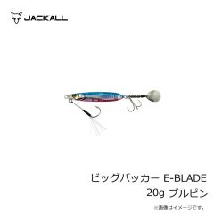 ジャッカル　ビッグバッカー E-BLADE 20g ブルピン