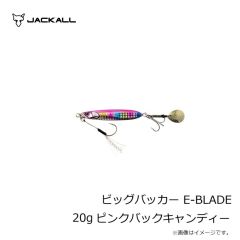 ジャッカル　ビッグバッカー E-BLADE 20g ピンクバックキャンディー