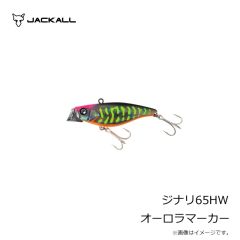ジャッカル　タフストレージ 4700 ガンメタ/ブラック