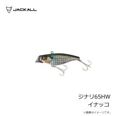 ジャッカル　タフストレージ 4700 ガンメタ/ブラック