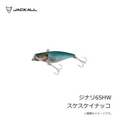 ジャッカル　タフストレージ 4700 ガンメタ/ブラック