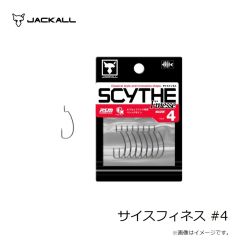 ジャッカル　サイスフィネス #4