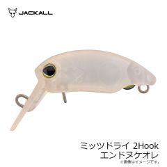 ティモン　ミッツドライ 2Hook クリアー