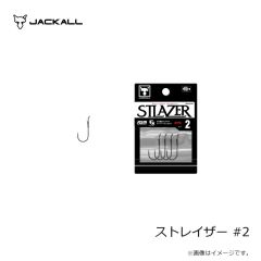 ジャッカル　ストレイザー #2
