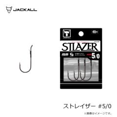 ジャッカル　ストレイザー #5/0