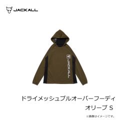 ジャッカル　ドライメッシュプルオーバーフーディ オリーブ S
