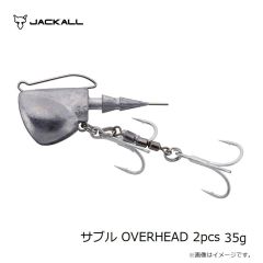 ジャッカル　サブル OVERHEAD 2pcs 21g