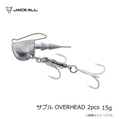 ジャッカル　サブル OVERHEAD 2pcs 15g