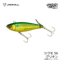 ジャッカル　ツクモ 56 グローチャートパール