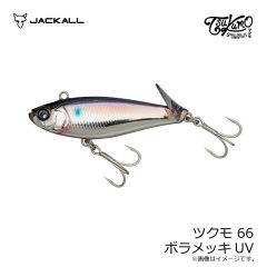 ジャッカル　ツクモ 56 グローチャートパール