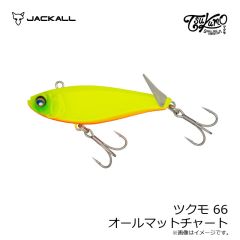 ジャッカル　ツクモ 56 グローチャートパール