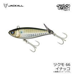 ジャッカル　ツクモ 56 グローチャートパール