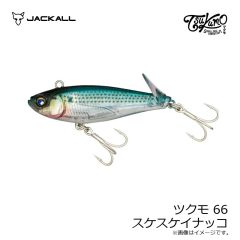 ジャッカル　ツクモ 56 グローチャートパール