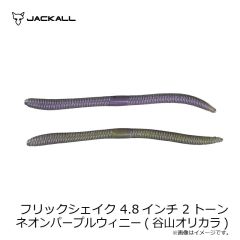 オーナー　JCS-39 ジガーミディアムショートチェイサー 13/0