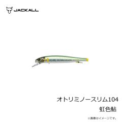 ティモン　トリコロールGT 88MD-F 米代マルチブラック