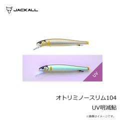 ティモン　トリコロールGT 88MD-F 米代マルチブラック