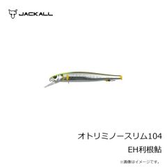 ティモン　トリコロールGT 88MD-F 米代マルチブラック