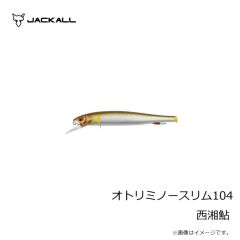 ティモン　トリコロールGT 88MD-F 米代マルチブラック